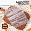 Net Red Hokkaido flavor boat shell grilled lady glutinous rice boat caramel almond tablet baking raw material packaging bag