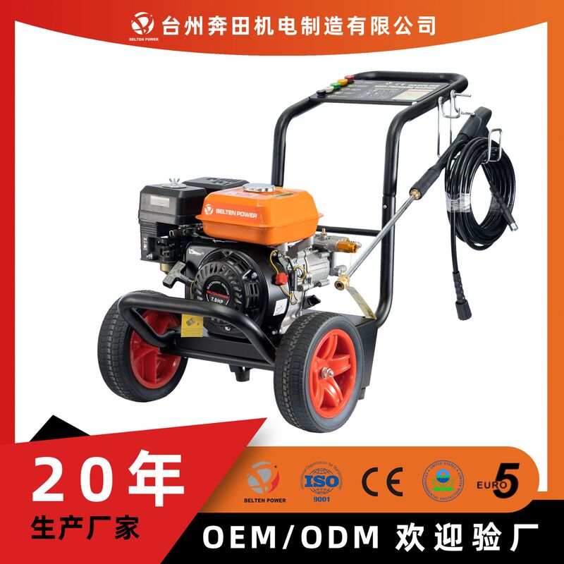 Bentian cross-border 170bar3600psi high pressure gasoline cleaner pump head copper pump head car washer household commercial