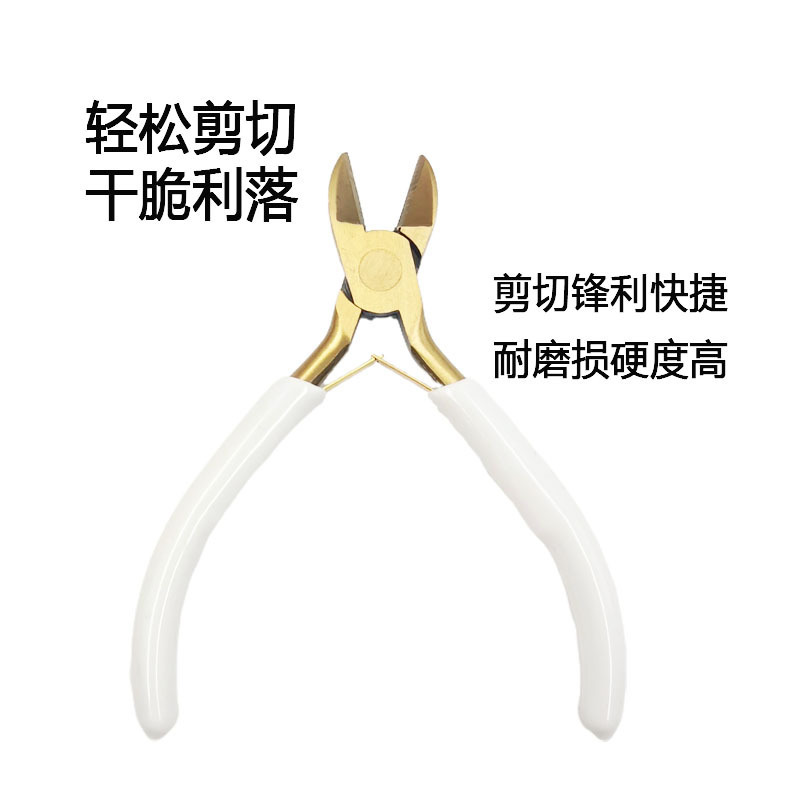 鏡を越えて金メッキされた尖口鉗子斜口鉗子宝飾品のはさみアクセサリーdiy金色の手作り工具鉗子|undefined