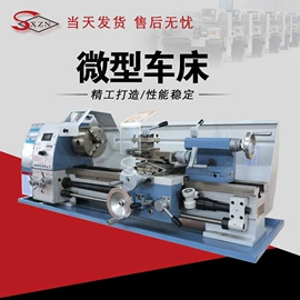车床;数控机床;铣床