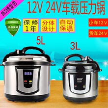 ܇�d����܇�҃���12V24Vһ����؛܇�҃���܇�d����pđ܇��