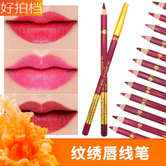 Embroidery lip liner 12 color matte waterproof non-decolorizing velvet lipstick makeup factory outlet