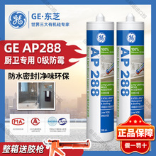 �~�D�|֥AP288�����z��ˮ��ù�N�l������߅�����RͰ�ܷ�N��ˮ��