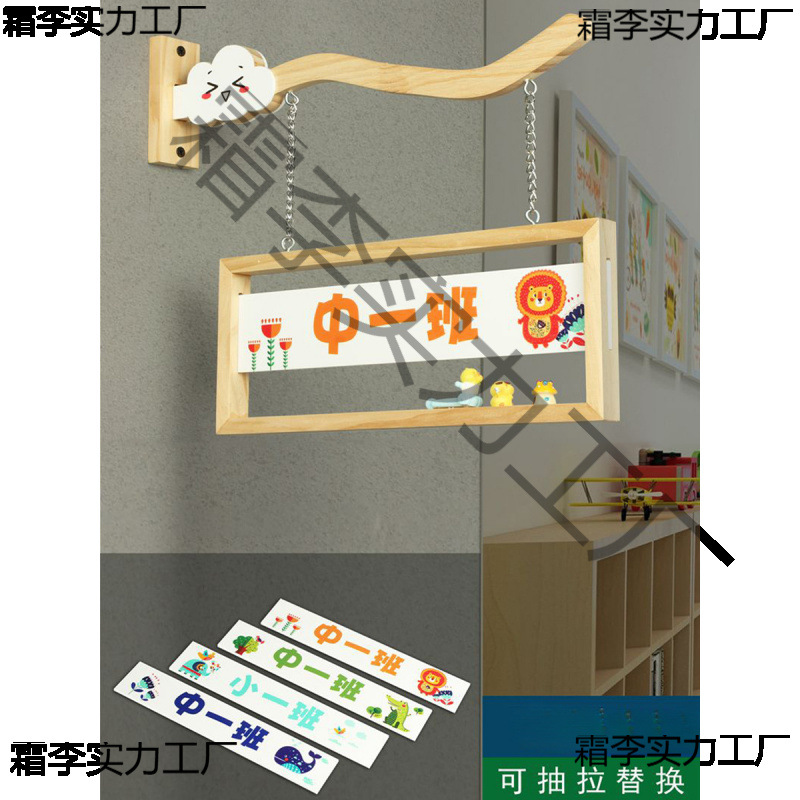 幼儿园班级教室门牌定 制培训机构舞蹈书法教室挂牌订 制可替换班