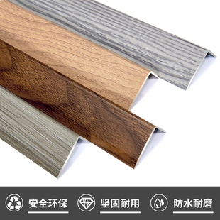 Aluminum Alloy L-Shaped Right-Angle Closed Wooden Floor 7-Shaped Edge Ceramic Tile Metal Decorative Edge Wood Grain Card Direct Sale