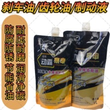 늄�܇�X݆�ͷ��������Ӱ�Ħ��܇���˄x܇�͵��x��ͨ�úϳ��Ƅ�Һ