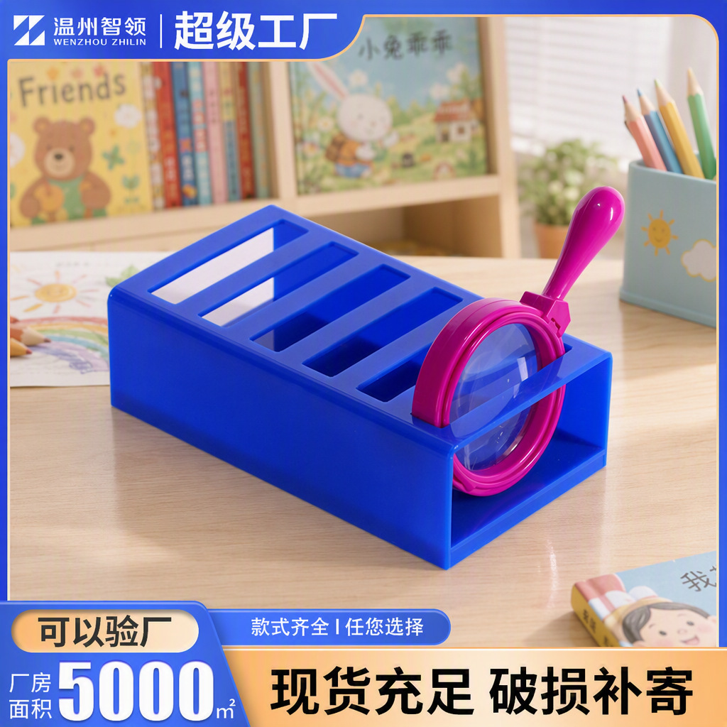 厂家亚克力幼儿放大镜展示盒架凹凸镜透明有机镜片儿童教具批发