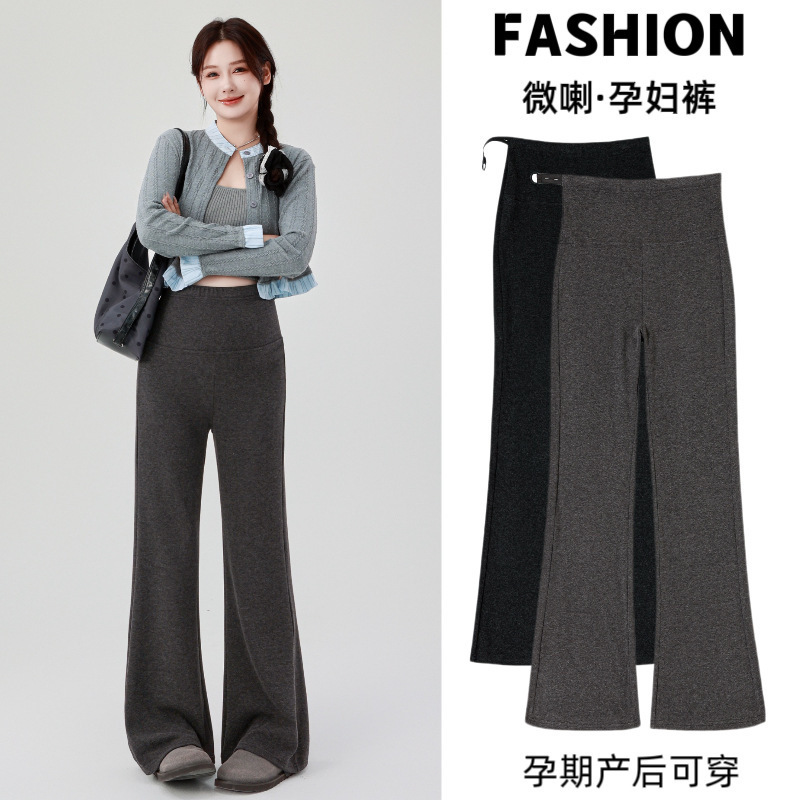 Maternity Pants for Spring and Summer 2026, New Style, Slightly Flared Casual Pants, Non-Tight on the Belly, for Petite Sizes, Without Belly Support, Autumn Long Pants