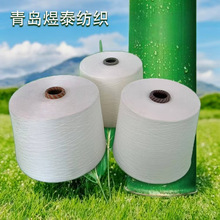 涤纶缝纫线202服装涤纶锁边线203高速缝纫线204服装煜泰