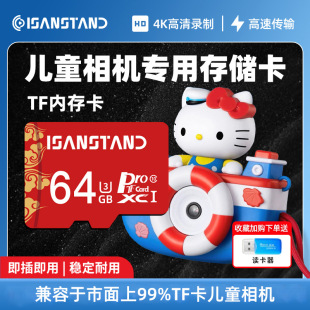 �W����TF���m��춿ϵ»�Kitty؈����ͯ���C�ȴ濨�����t���濨