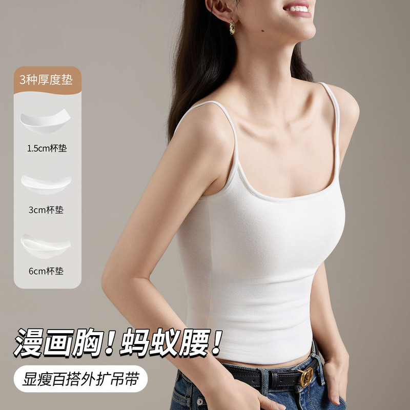 Comics Chest Expansion Camisole Women's Inner Wear with Chest Pad Autumn and Winter Base Layer Warm and Wearable White Sleeveless Top Comics Chest Expansion Camisole Women's Inner Wear with Chest Pad Autumn and Winter Base Layer Warm and Wearable White Sleeveless Top