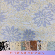 镂空蕾丝面料双色尖叶小花股线多色蕾丝女装礼服婚纱连衣裙辅料