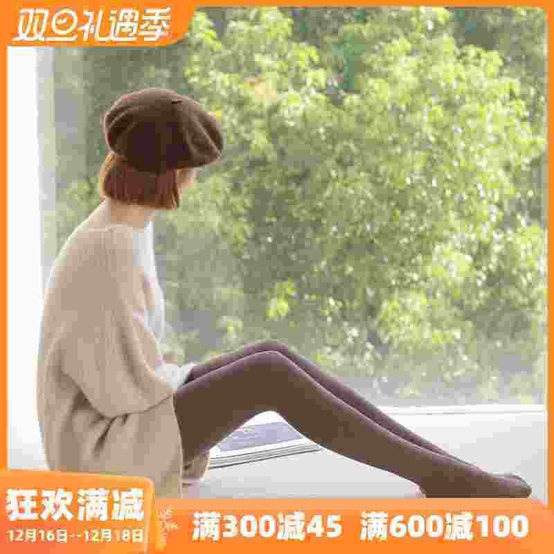Colored autumn base matte coffee tights