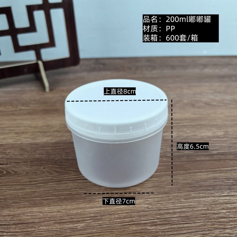 200ML嘟嘟罐.jpg