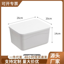 中号桌面收纳盒化妆品整理箱玩具零食储物盒浴室厨房收纳家用药盒