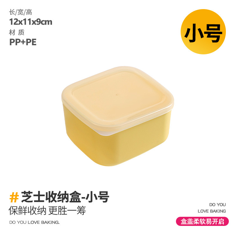 バターカット保存箱チーズバター保存箱食品級冷蔵庫専用透明収納箱キッチン調味料|undefined