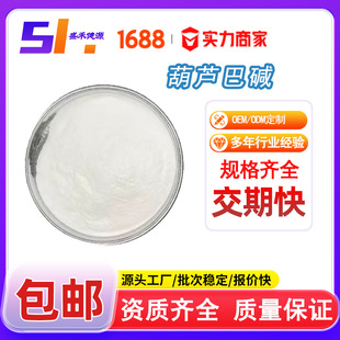 ���J���|98% 100g/�� CAS 535-83-1 HPLC�z�y ���J���|����ă�