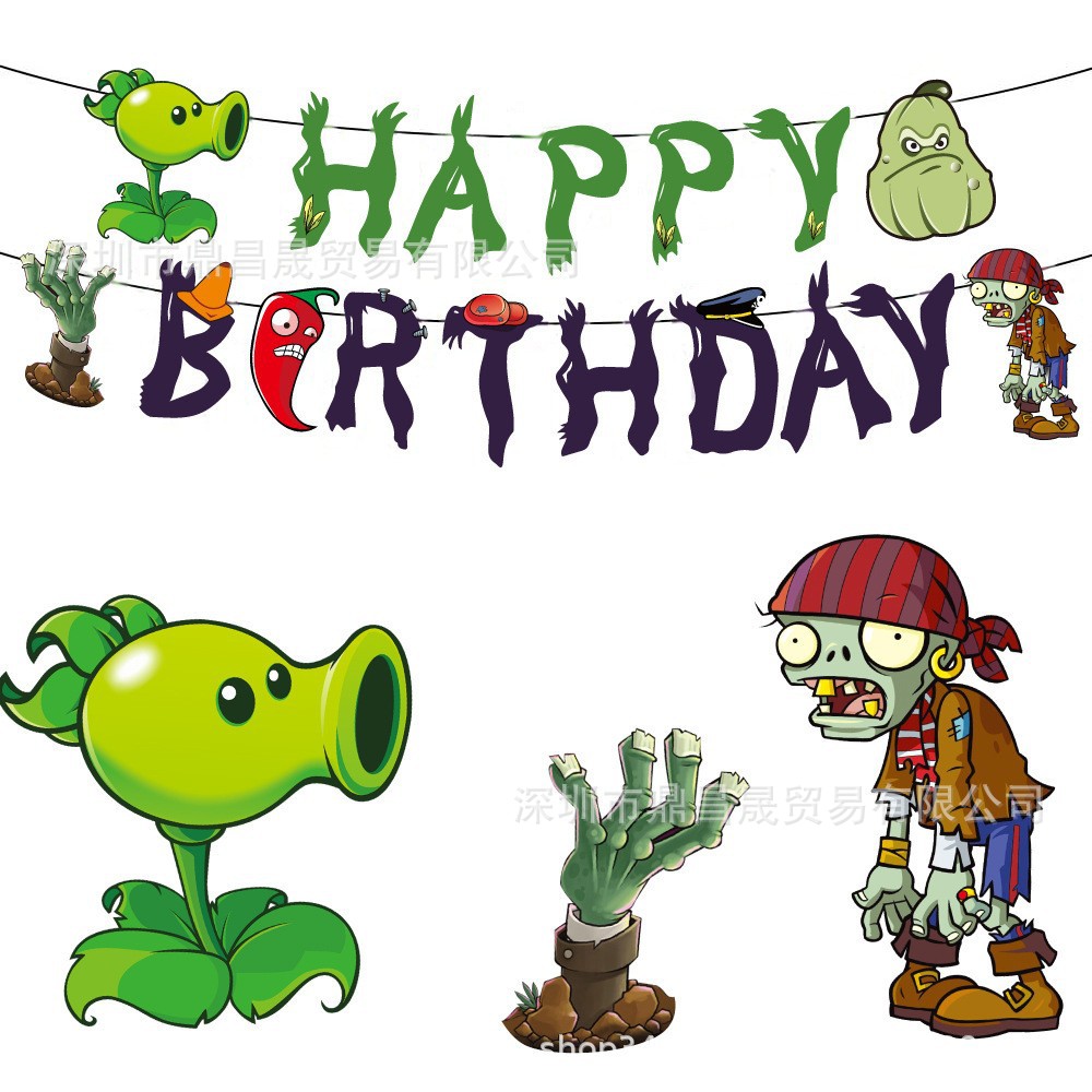 植物僵尸主题派对生日拉旗 动物卡通happy birthday生日拉旗横幅