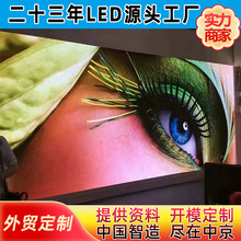 高清LED显示屏 舞台P3全彩屏 室内led显示屏 P3全彩led显示屏