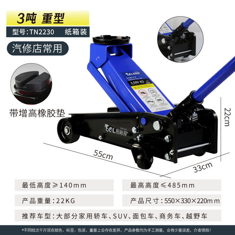 TuNide 3t hidráulico horizontal 5 toneladas de gato hidráulico auto neumático de cambio de carga pequeña 4T reparación de automóviles SUV