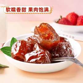 阿胶枣香甜软糯甜而不腻孕妇营养小零食好吃健康