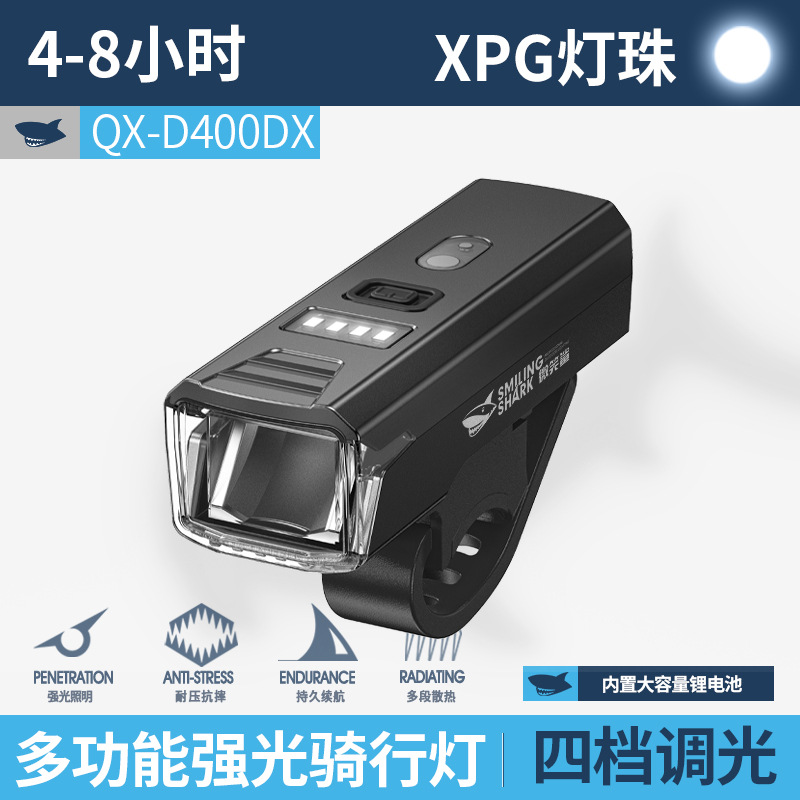 QX-D400DX модель со съемным индукционным велосипедным освещением и светодиодным электронным дисплеем [встроенный аккумулятор 14500, 1500 мАч]