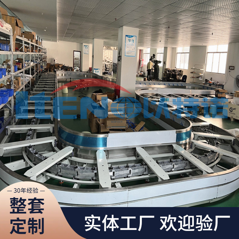 行李转盘线 机场行李设备 行李输送机【生产厂家 价格优惠】