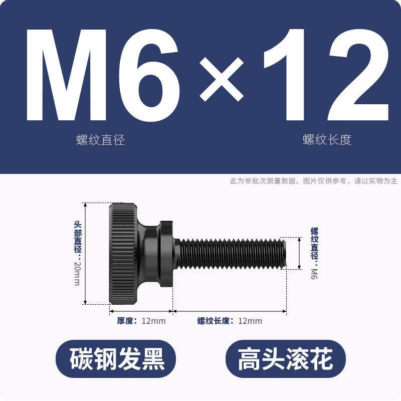 手ねじりねじローラー高頭ねじGB834発黒色平頭階段調整ボルトm3m 4m 5m 6m 8m 10|undefined