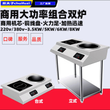 �Ƶ������p�^늴Št3500w�����u������늴���5000W�p�t�p��๦��