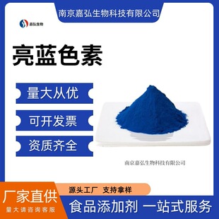 ���{ɫ�� ʳƷ��ˮ����Ⱦɫ�� ��ɫ���~�D ϴ��Һ ����ˮ �{ɫ��