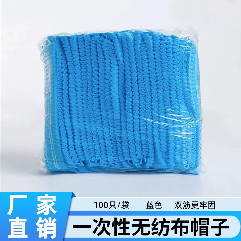 Одноразовые шляпы Одноразовые кухонные колпачки Одноразовые шляпы шеф-повара нетканые шляпы пыльные шляпы