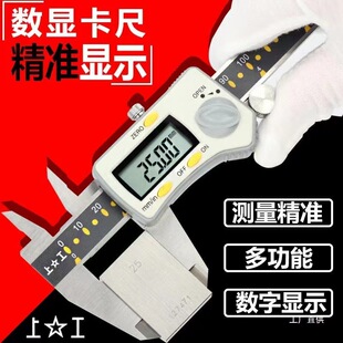 ��Ʒ�Ϲ����@���߸߾�������Θ˿���0-150 200 300mm���P��͘�