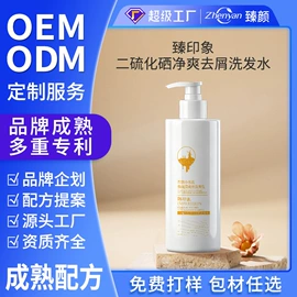 液态精华;面霜;洗发水