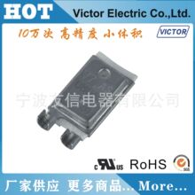 V7AS 10万次可水洗温度开关可复位过热保护器 快跳式温度保护器