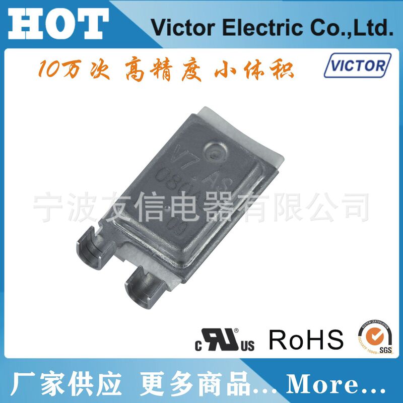 V7As 10 Million Times Washable Temperature Switch Reset Overheating Protector Quick Jump Temperature Protector