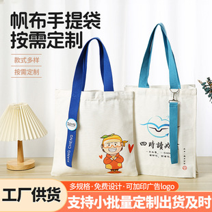 Canvas Tote Bag Customized for Students and Office Workers Commuting Shoulder Canvas Bag Stereo Ribbon Style Canvas Shopping Bag