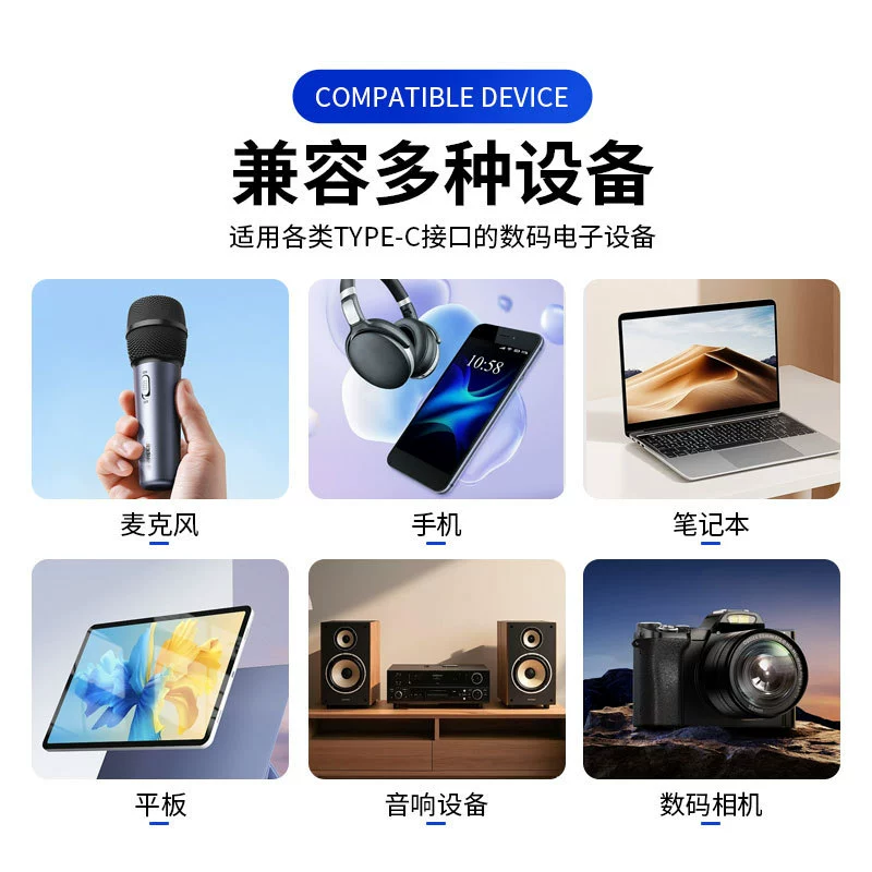 Compatible microphone, camera, mobile phone, laptop, adapter cable