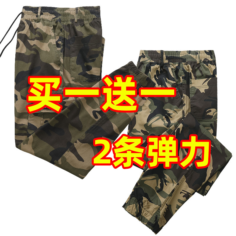 Men's Casual Pants, Camouflage Joggers, Loose Fit, Versatile, Durable, Summer Thin Work Pants, Large Size, Trendy Workwear