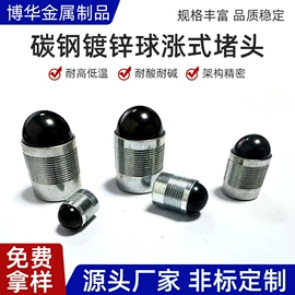 机械密封件;螺母