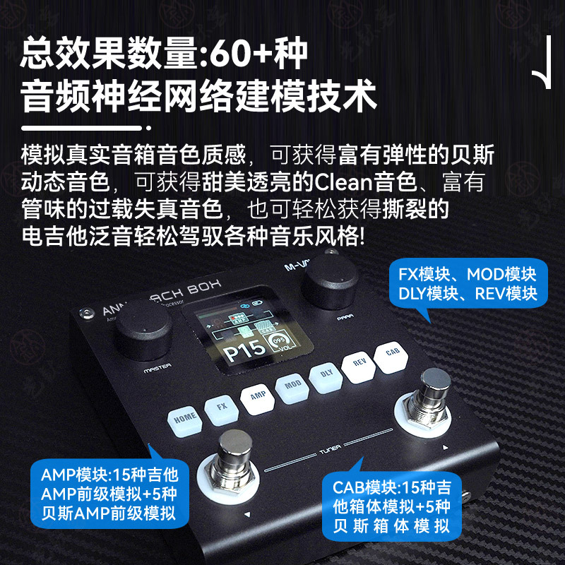 M-VAVE guitarra eléctrica efecto integrado caja negra bajo multifunción altavoz de un solo bloque tarjeta de sonido analógica grabación interna