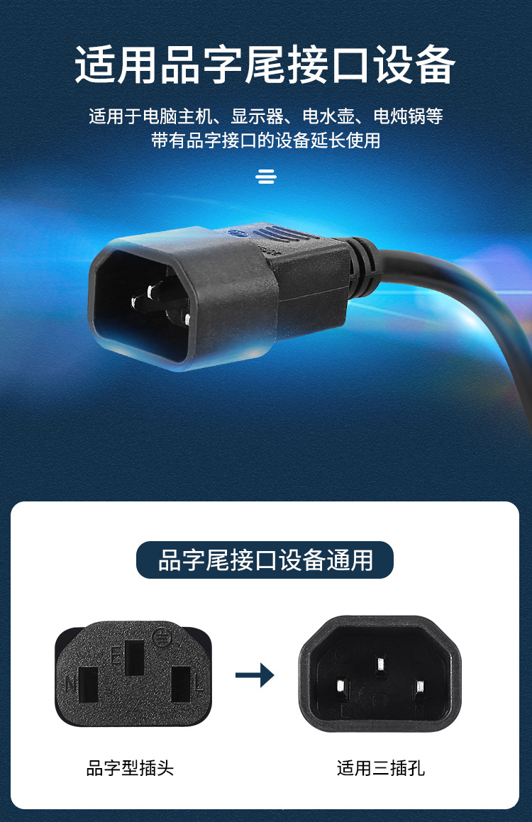 电线11详情_06.jpg