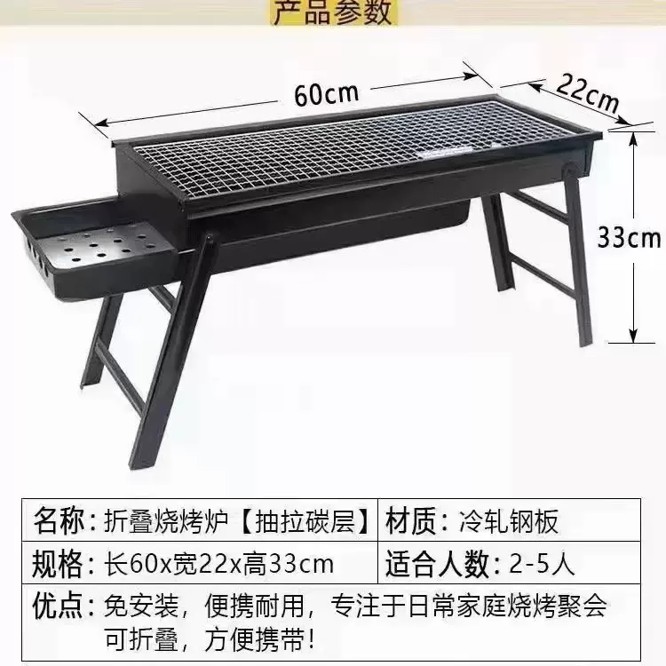 折叠烧烤炉户外烧烤架烧烤网不锈钢烧烤签烤肉架便携式家用加厚