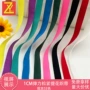 弹力提花包边家纺织带