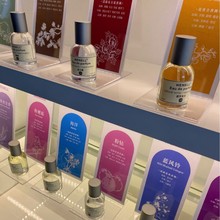 WENELL女士香水加盟香水厂家品牌香水专柜香水代理散装香水吧批发