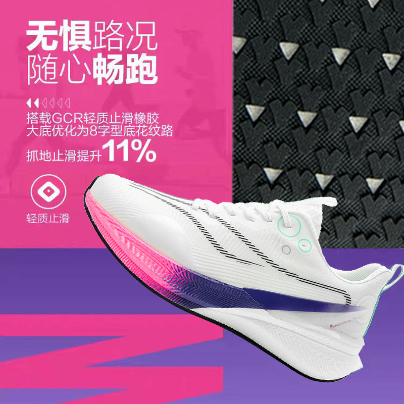 Chitu 8pro Snake Year Limited Jueying Running Shoes para hombre con placa de carbono, amortiguación, zapatillas para correr, zapatos de prueba de cuerpo de ocio de potencia voladora