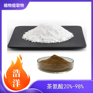 ��Ȼ�谱��98% 40% 20% CAS̖ 3081-61-6 �탺���� ���S�� ����