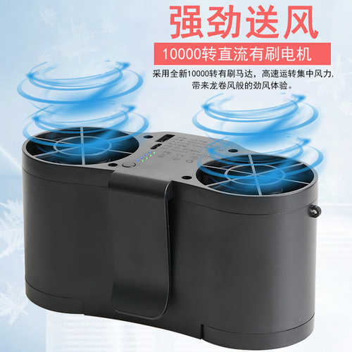Cross-border new product outdoor waist-mounted portable small clip waist charger fan battery integrated cooling device
