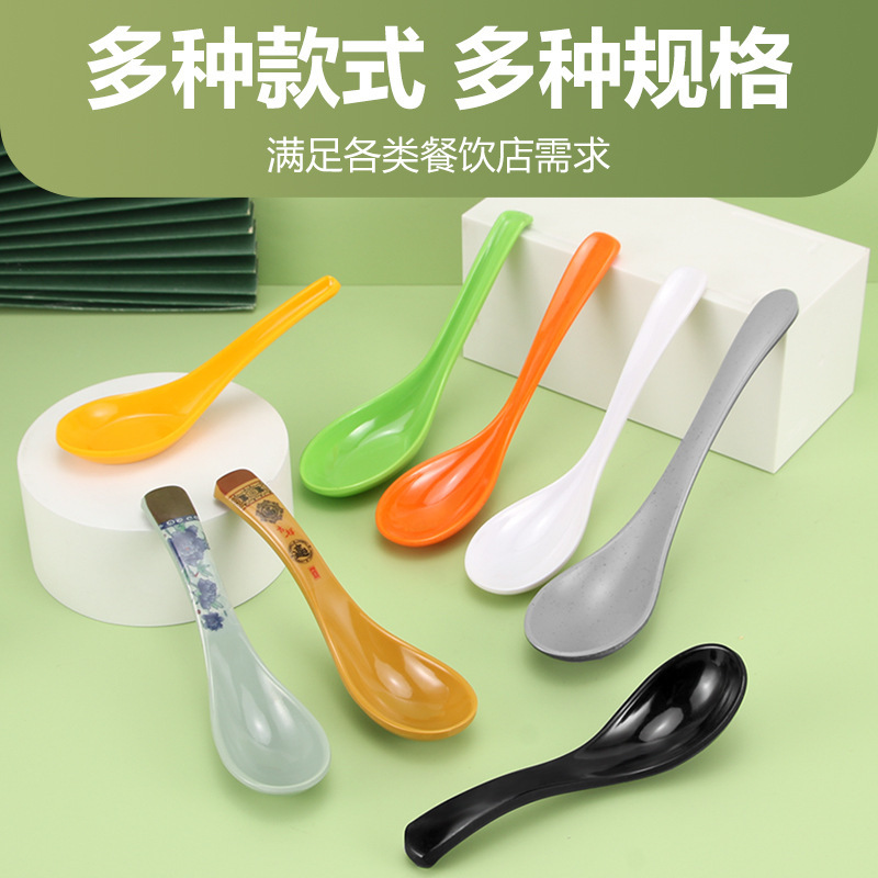 メラミンスプーンロングハンドル家庭用スパイシーランチレストランカラーホテル模造磁器プラスチック小さなスプーンスプーン商業用|undefined