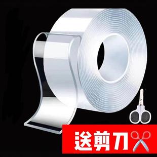 Fixed Sticker, Traceless, Universal, Washable, Strong Nano Double-Sided Tape, Plug-In Fixed Transparent Tape, Magic High Viscosity