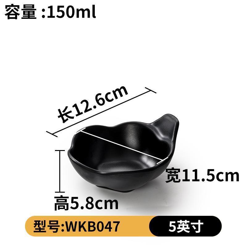 WKB047 매트 블랙( 5inch )